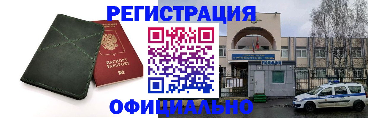 пропишу в квартире в Саранске