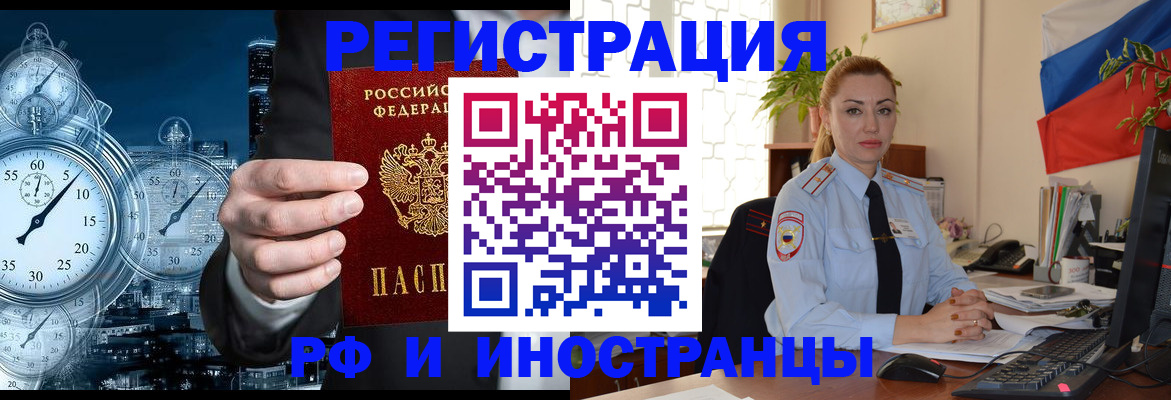 пропишу в квартире в Саранске